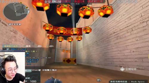 穿越火线主播直播开挂?是你飘了还是粉丝举不