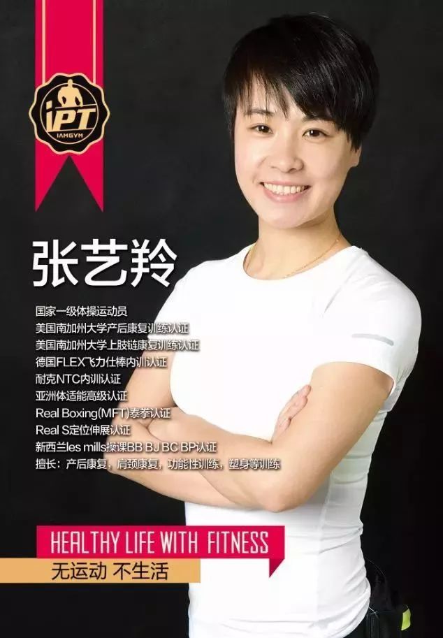 震惊!常州竟有健身房开价1万元收购脂肪?