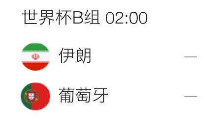 今看点!东道主俄罗斯与乌拉圭争小组头名!或为