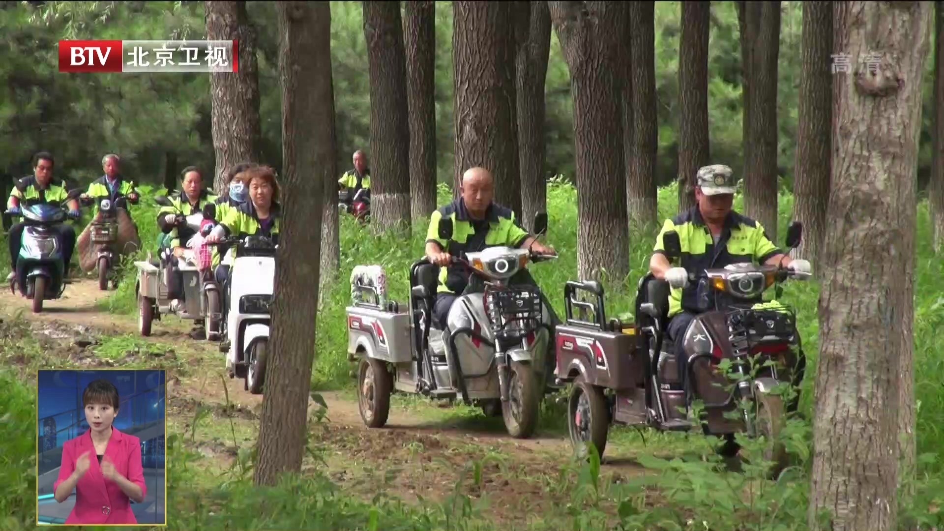 北京完成新型集体林场试点  “十四五”期间将有8万农民转型园林工人