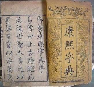 有哪些学习文言文的工具书值得推荐?