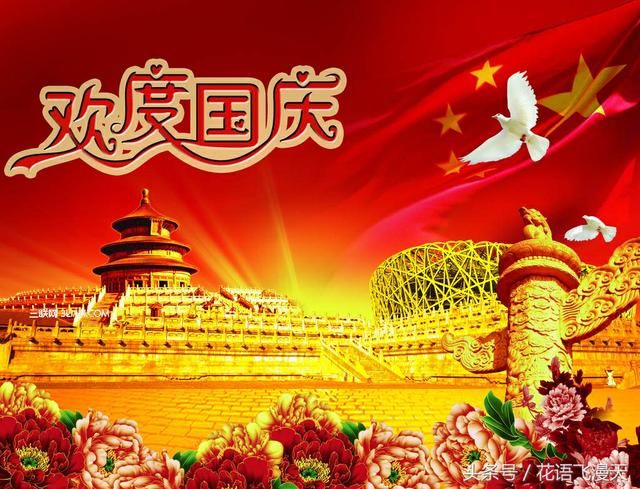 现将2018年5.1劳动节之后,各大节假日放假日期