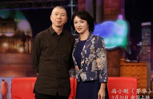 冯小刚携《芳华》做客金星秀 犀利地评价之前合作过的冯女郎