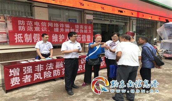 网络警察在线咨询电话【网警发布】