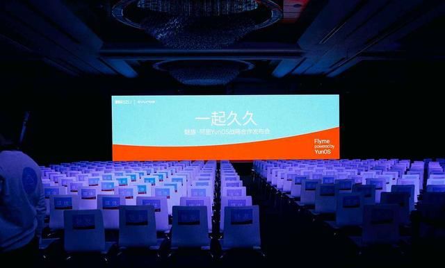 魅族要完?融资不顺再次大规模裁员,门店关闭数