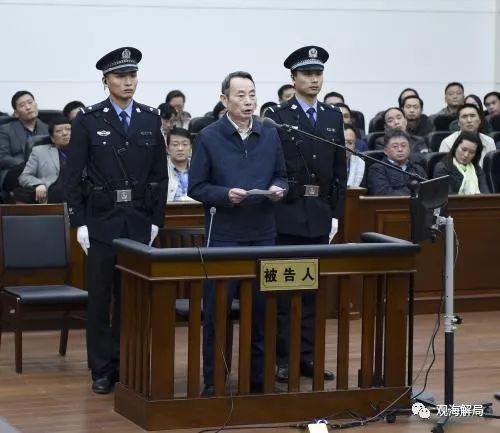 9天处理5虎 这还不是中纪委最猛记录|新闻动态-《对话中国品牌》栏目采编中心