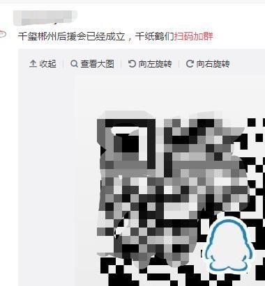 微信引流:7个技巧从微博上找到精准用户微信群