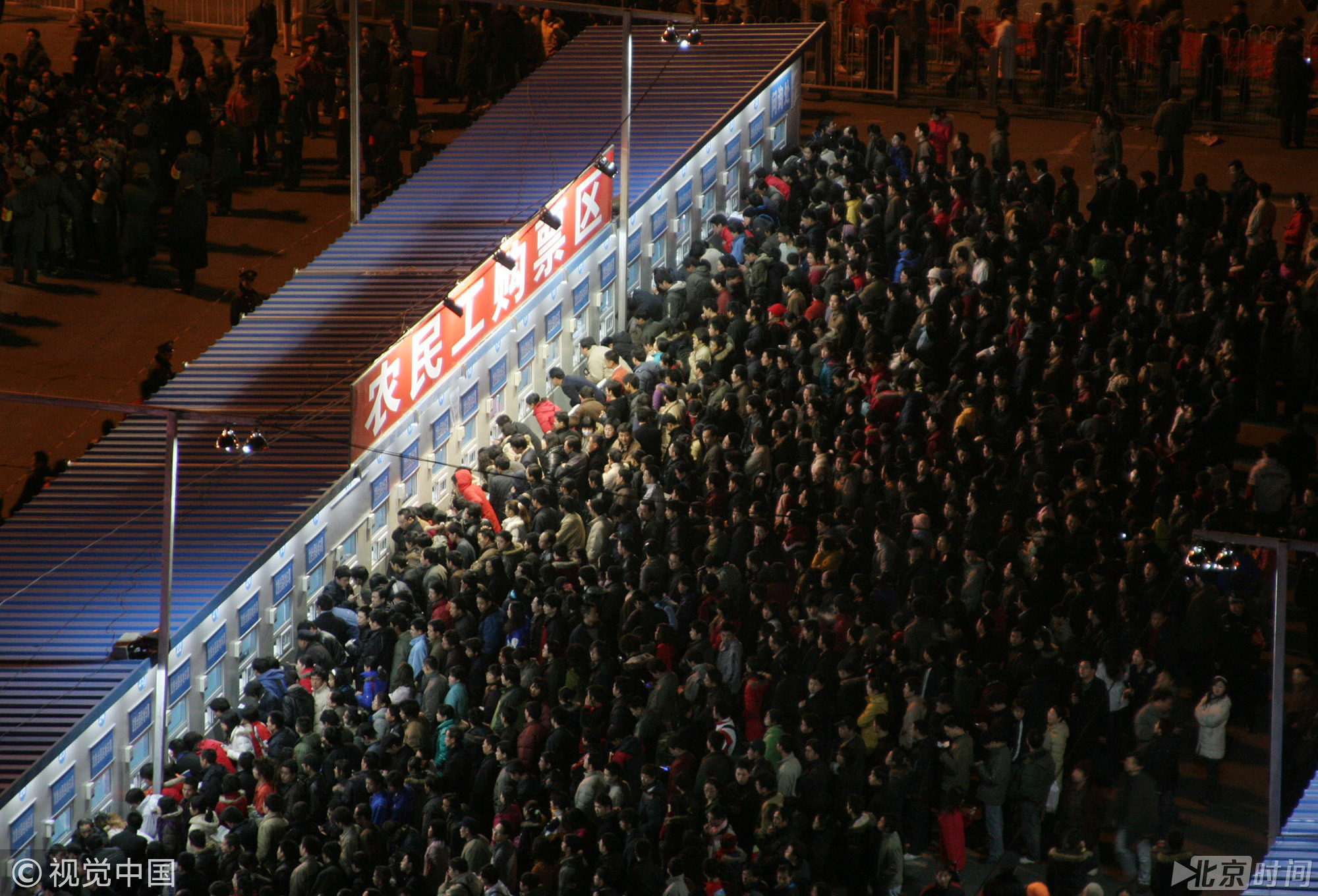 2007年2月10日晚7时许，北京西站售票广场，聚满了排队购票的旅客。春运进入第8天，北京西站迎来购票高峰。图/视觉中国