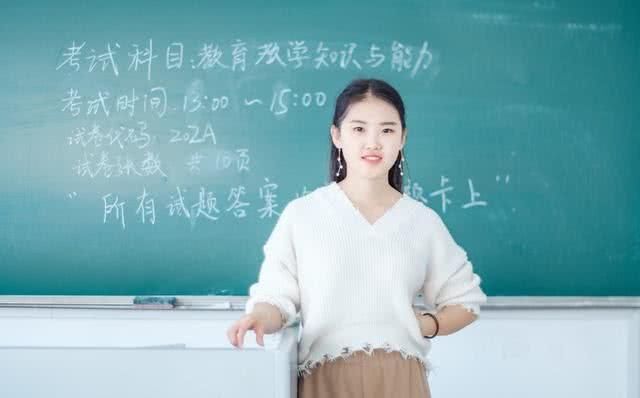 2018教育部最新:教师有这5大利好消息!包括编