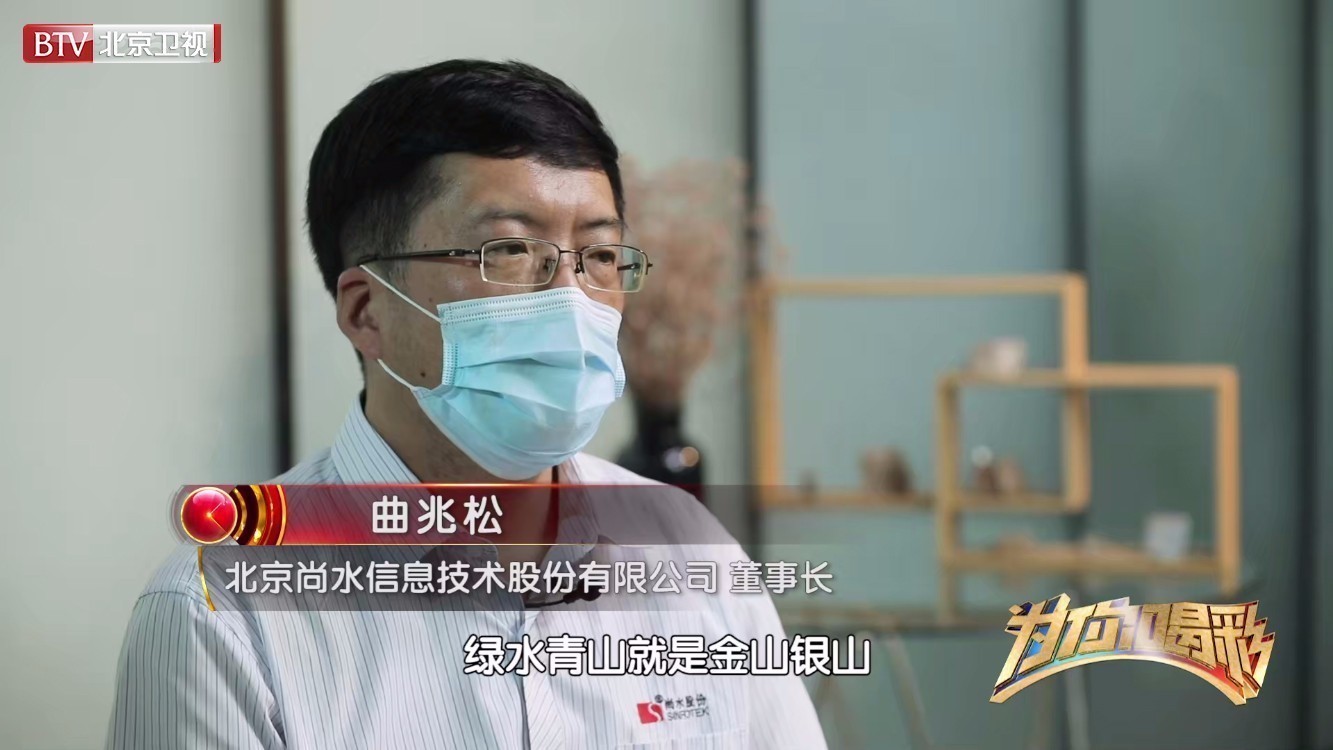 【为你喝彩】：智慧水务 水科学高端智能装备研发 他是行业的领航者