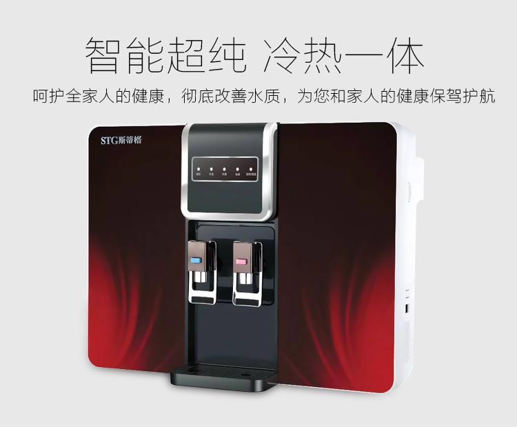 变黄引发皮疹 安装净水器其实是在未雨绸缪!