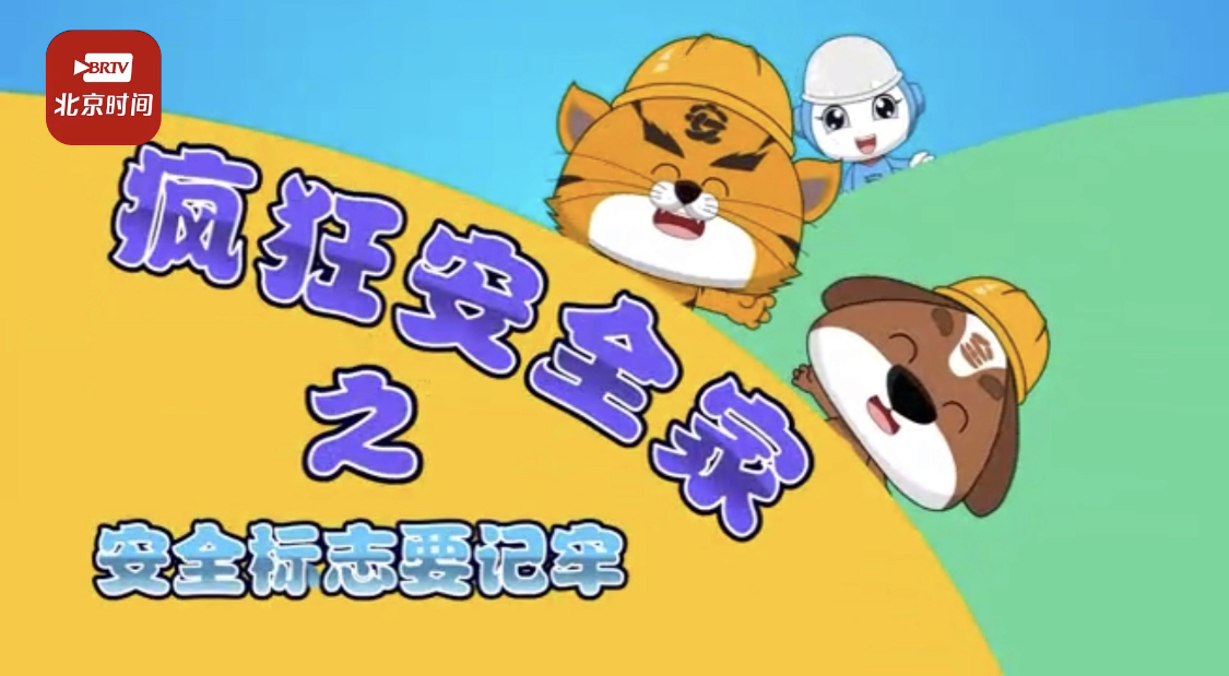 警惕！这个标志不是WIFI！