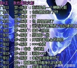 DNF玩家:呆了大半年的工会,就因为开了句玩笑