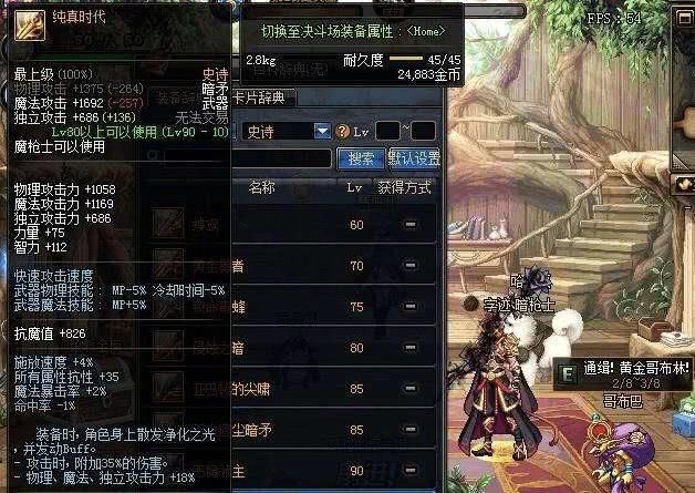 DNF十周年随机武器罐子,练好这两个职业,抽到