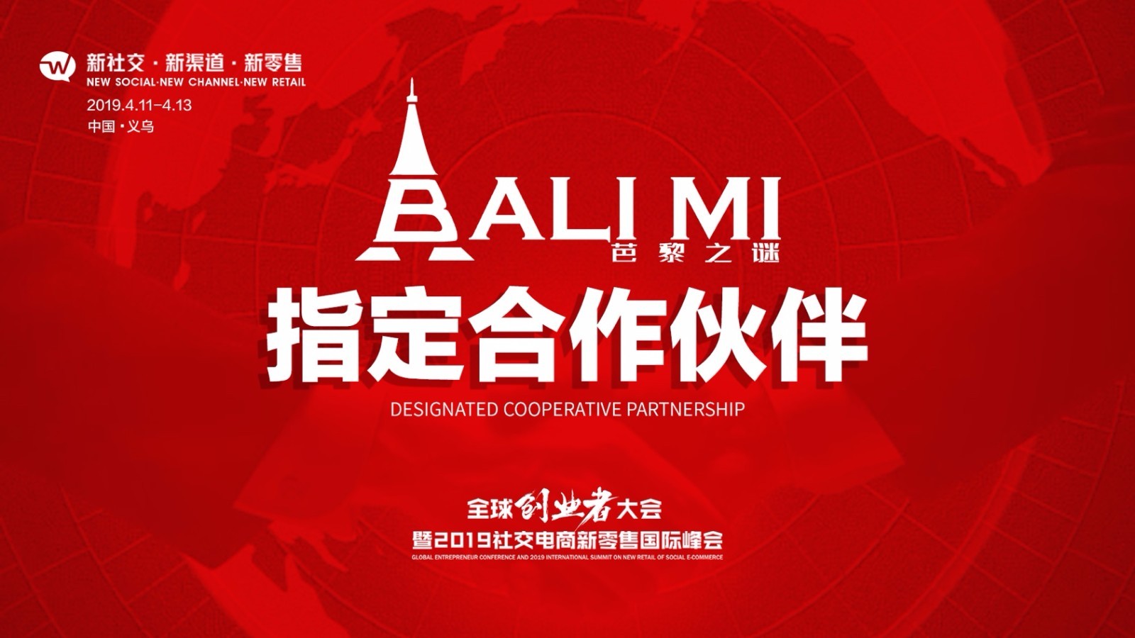 以植物萃取的天然成分呵护女性肌肤的知名品牌&mdash;&mdash;芭黎