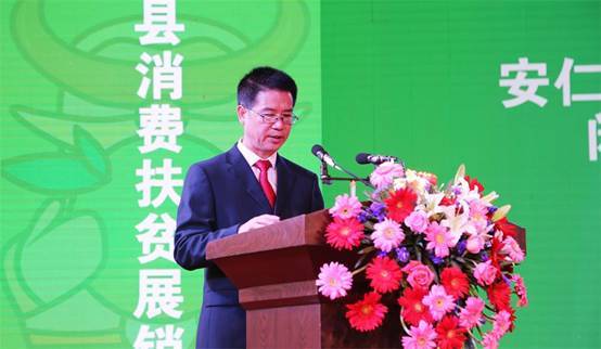 仁城瞩目,安仁县“仁品荟”区域公用品牌重磅发布(图7) 仁城瞩目,安仁县“仁品荟”区域公用品牌重磅发布(图7)