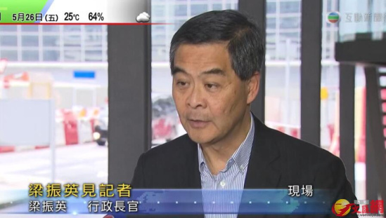 梁振英首次回应港珠澳大桥造假:政府会继续跟进