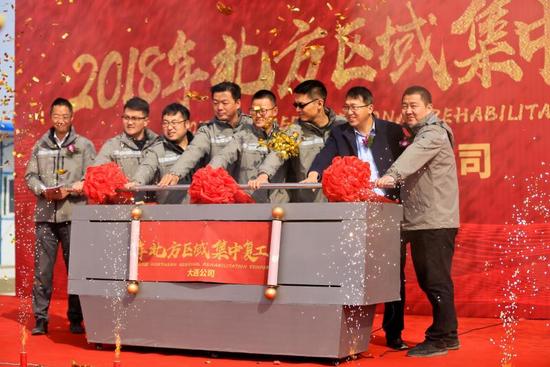 2018大连万科复工仪式在万科南松路项目隆重