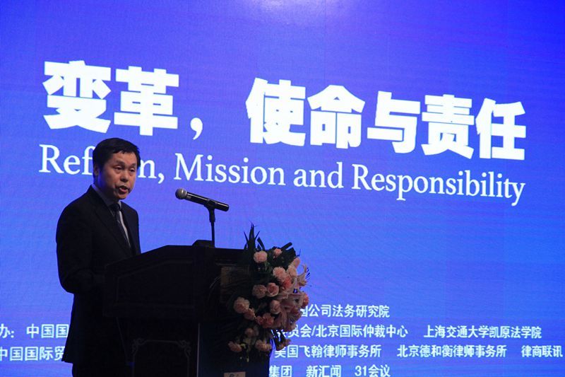 中国企业走出去年度调研报告和年度合规蓝皮