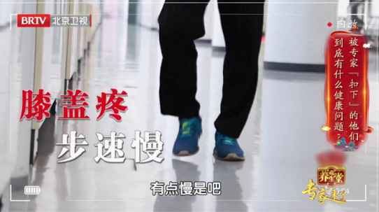 走路的姿势和速度,居然还和长寿有关! 走路的姿势和速度,居然还和长寿有关!