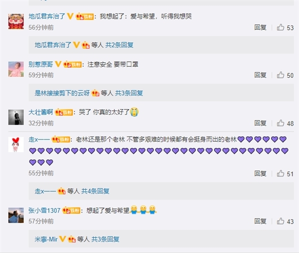 林俊杰、孙燕姿微博发歌致敬疫情前线人员 网友:听哭了 林俊杰发新歌《Stay With You》 致敬前线所有人员(图3)