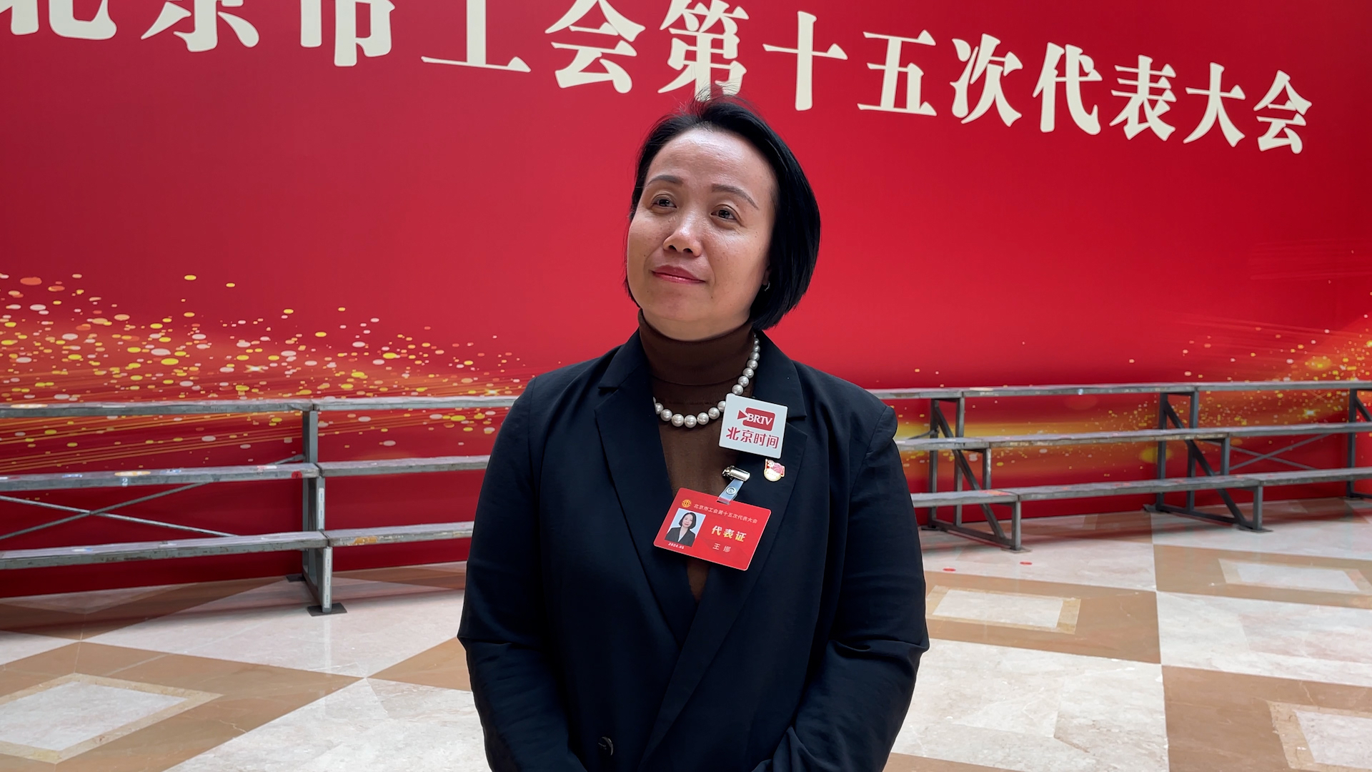 工会代表朋友圈|王娜:代表职工发声 向党说说心里话 工会代表朋友圈|王娜:代表职工发声 向党说说心里话