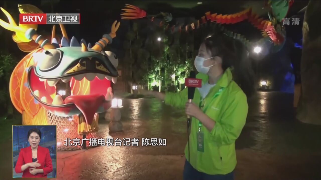 祖国颂 | 国庆假期：探寻北京环球度假区里的中国元素