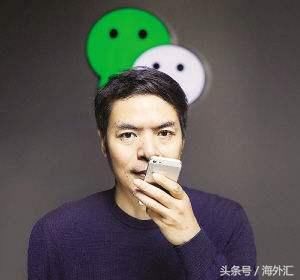 腾讯创始人马化腾财富超过谷歌创始人,进入全