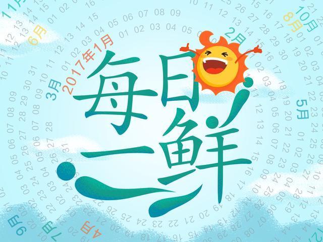 男生雄居王者荣耀“国服最强妲己”榜首数月：羡慕擅长学习的同学