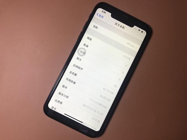 同事花1455元买了一个iPhoneX,到手后大家都