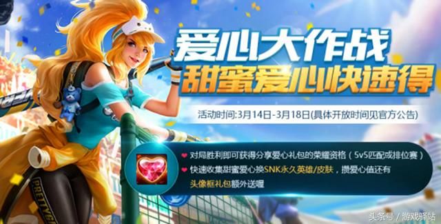 耀:3.12更新,五款史诗皮肤免费抽,碎片商店和夺