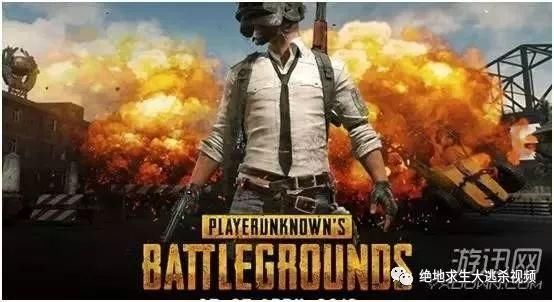 「吃鸡」吃鸡战队退出《绝地求生》国际赛 只