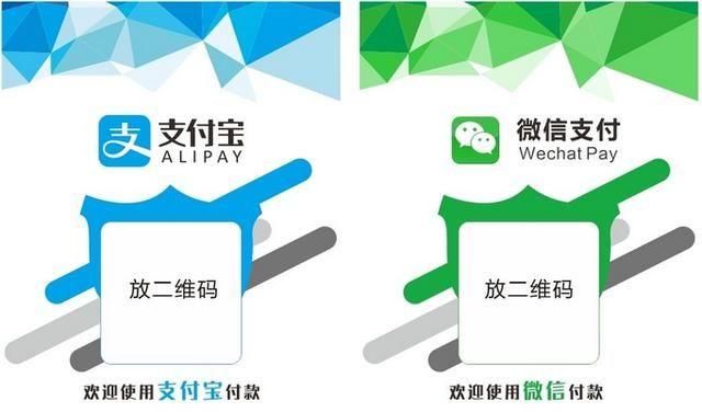 微信支付新规则惹怒网友,纷纷转向支付宝!马化