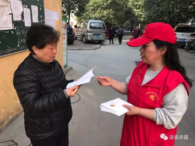 文峰街道办事处河西社区 学习弘扬志愿服务精