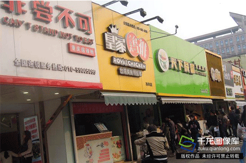 城市新景观 新春好去处|终于清净了 一地垃圾的北京西单小吃街变身口袋公园 城市新景观 新春好去处|终于清净了 一地垃圾的北京西单小吃街变身口袋公园