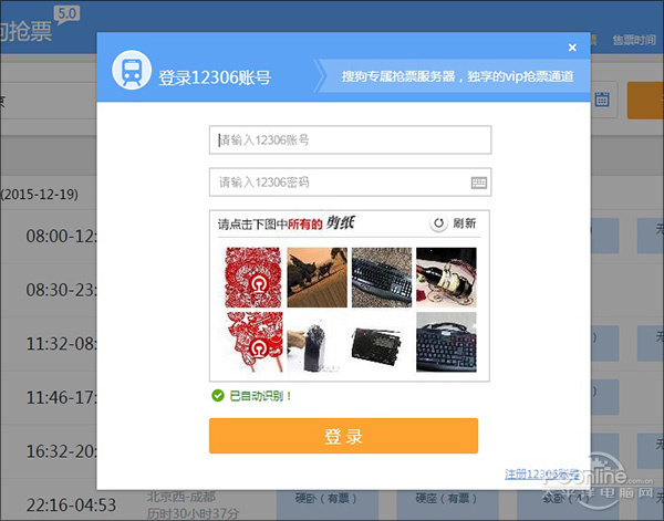中国大陆验证码接收平台有哪些网站