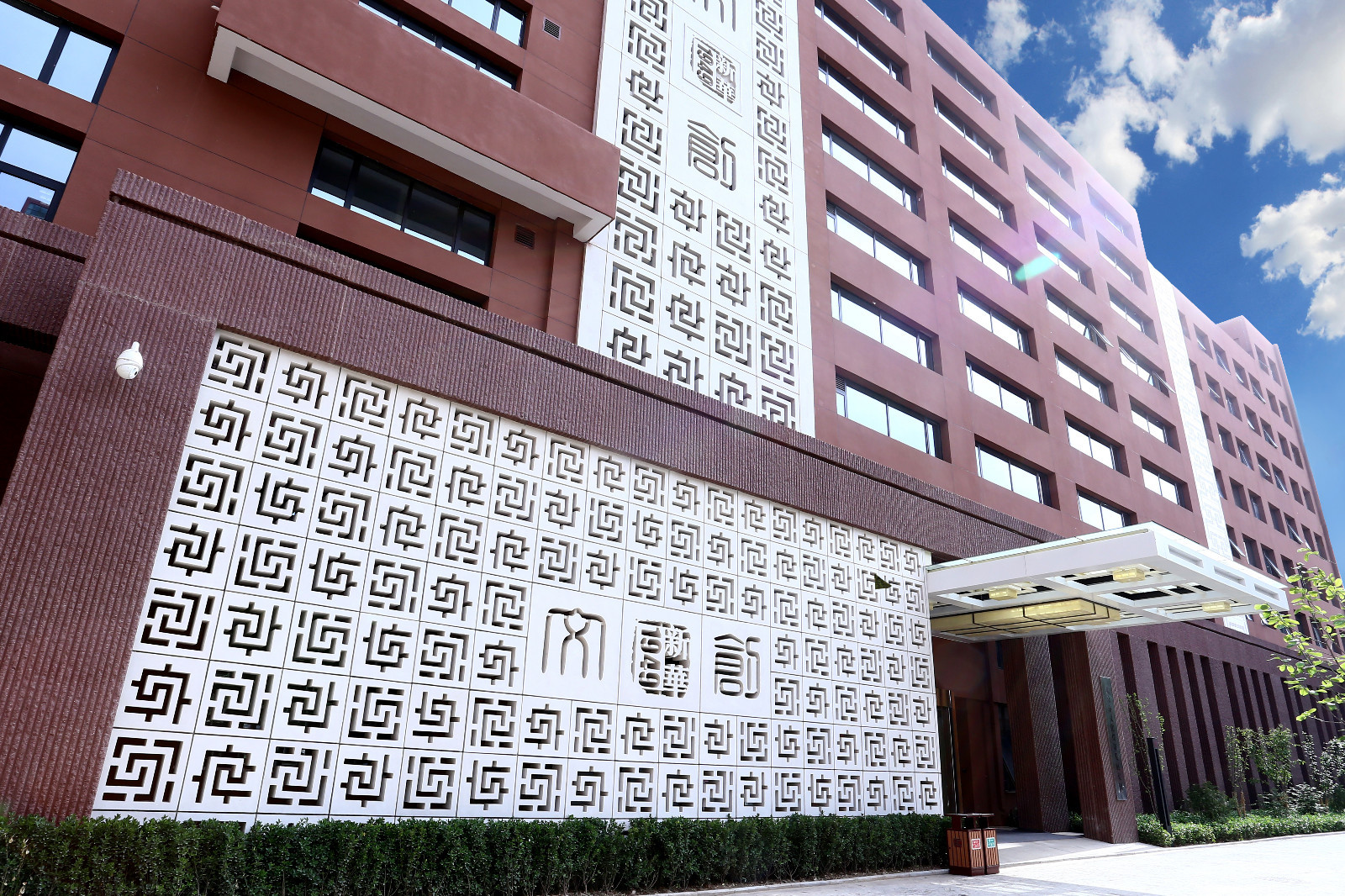 首都文化科技融合发展成果展参展企业——北京市文化科技融资租赁股份有限公司 首都文化科技融合发展成果展参展企业——北京市文化科技融资租赁股份有限公司