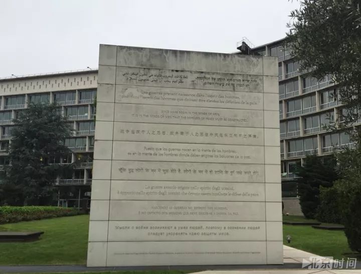 美国退出联合国教科文组织 下一步会退出安理