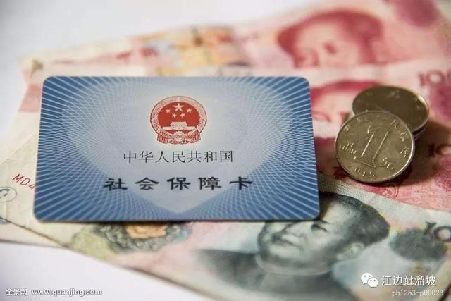 吉林市各类人群二代社保卡办理方式已全部确定