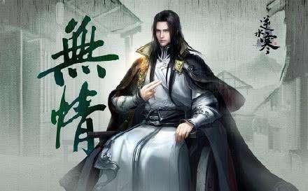 网易大作《逆水寒》为何差评那么多,是真的要