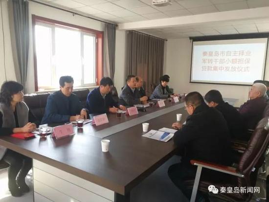 秦9名自主择业军转干部获首批创业担保贷款9