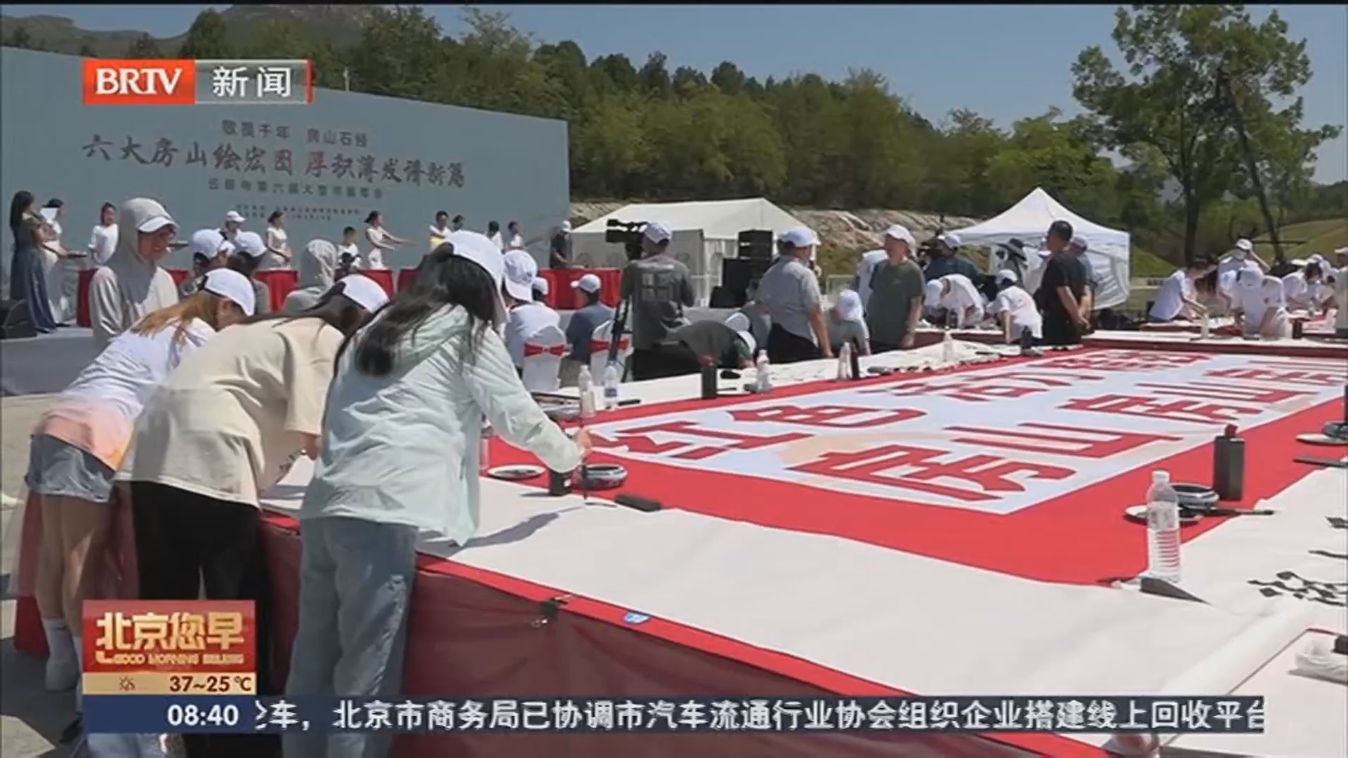 传承中华优秀传统文化 以笔墨弘扬房山石经精神