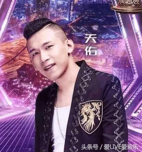 天佑压轴浙江卫视跨年晚会,叫板刘德华,收视率