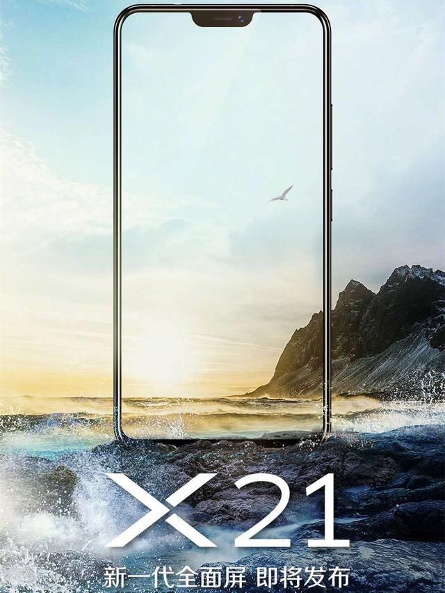 谁才是2018年最美全面屏手机?