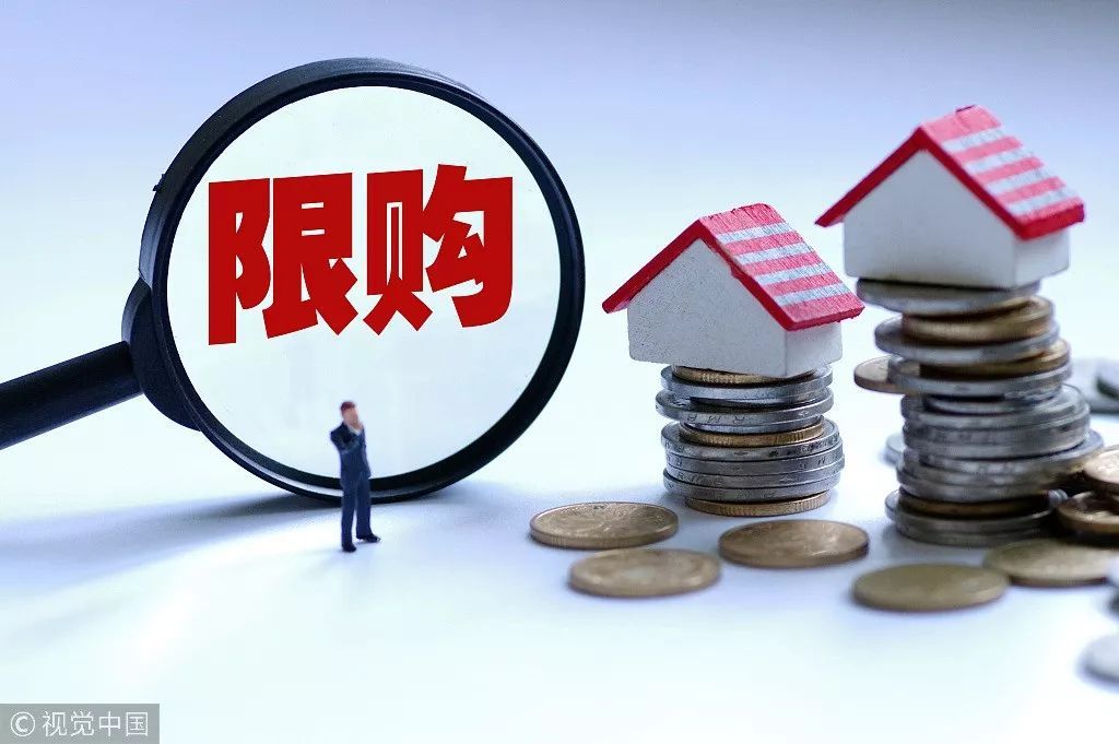 国务院文件半年内放开限购?别被营销人员忽悠了 国务院文件半年内放开限购?别被营销人员忽悠了
