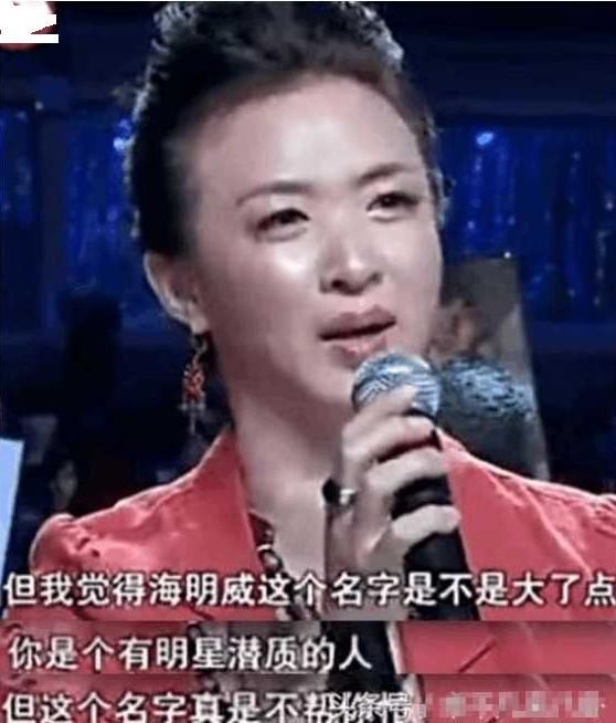 曾是流行歌手,今给谢霆锋当服务员,金星评论这