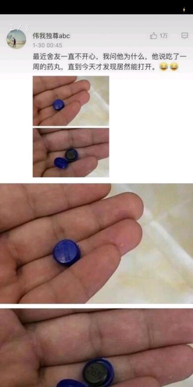 一些不好笑的老笑話 雪花新闻