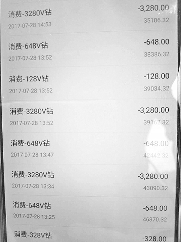 8岁男童玩手游半天花去近5万 掏光爷爷奶奶养老钱 8岁男童玩手游半天花去近5万 掏光爷爷奶奶养老钱
