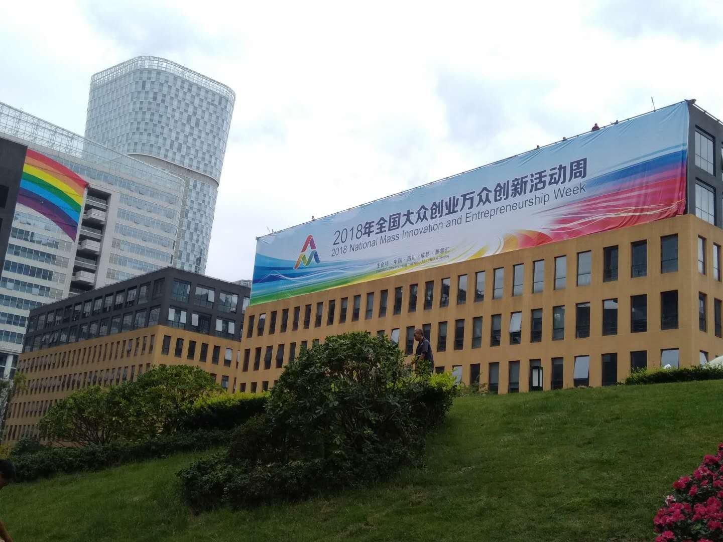 小编跑现场 | 9月30日成都主会场搭建最新进展,花絮来袭! 小编跑现场 | 9月30日成都主会场搭建最新进展,花絮来袭!