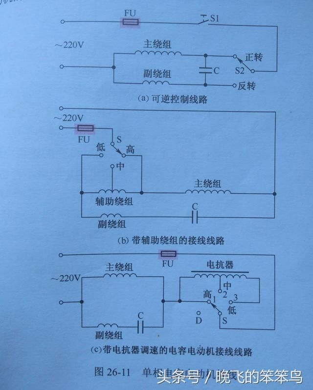 220v风扇电容接线图解图片